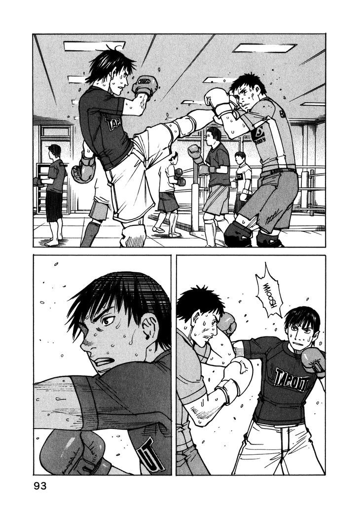 All-Rounder Meguru - Vol.11 Chapter 100 : Four Years Ago, Snow Country