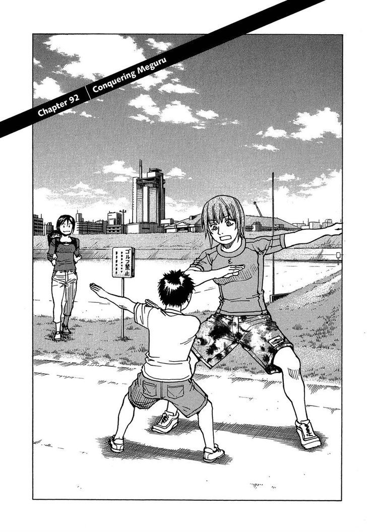 All-Rounder Meguru - Vol.10 Chapter 92 : Conquering Meguru