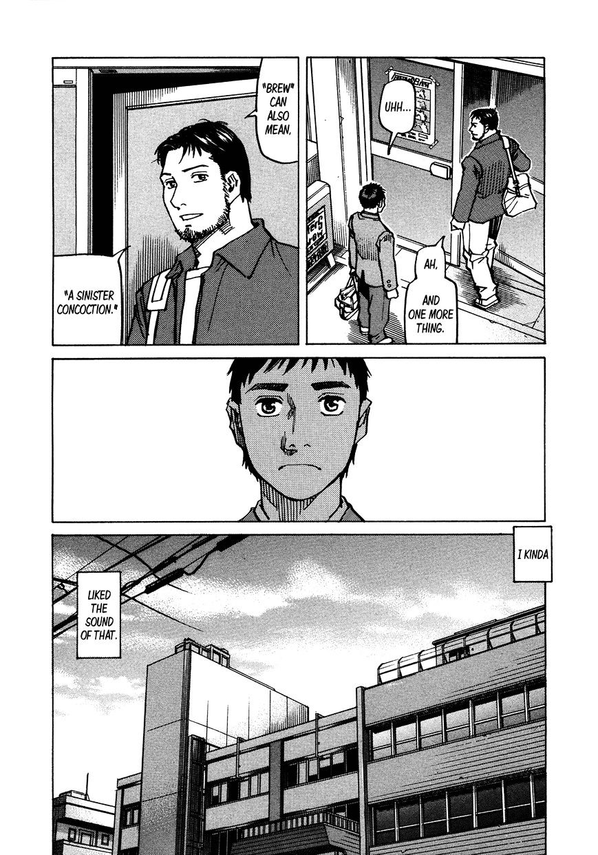 All-Rounder Meguru - Vol.13 Chapter 118 : Love Will Tear Us Apart