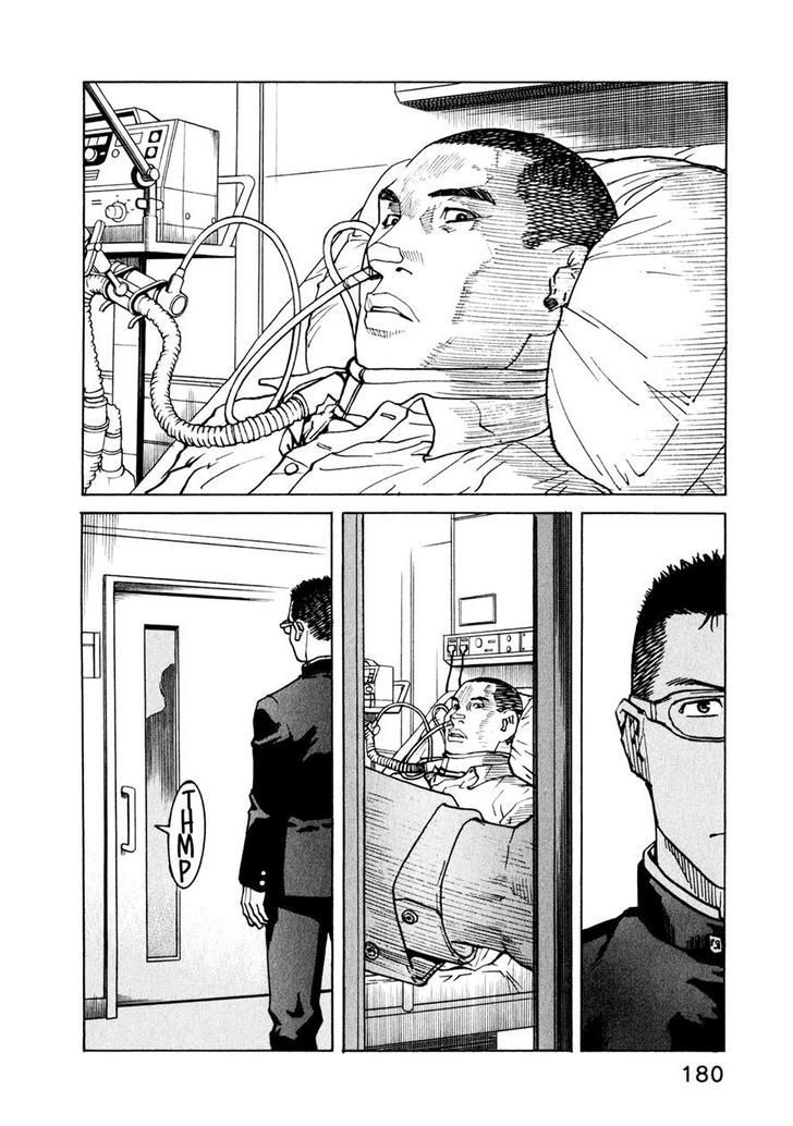 All-Rounder Meguru - Vol.5 Chapter 47 : Frustration