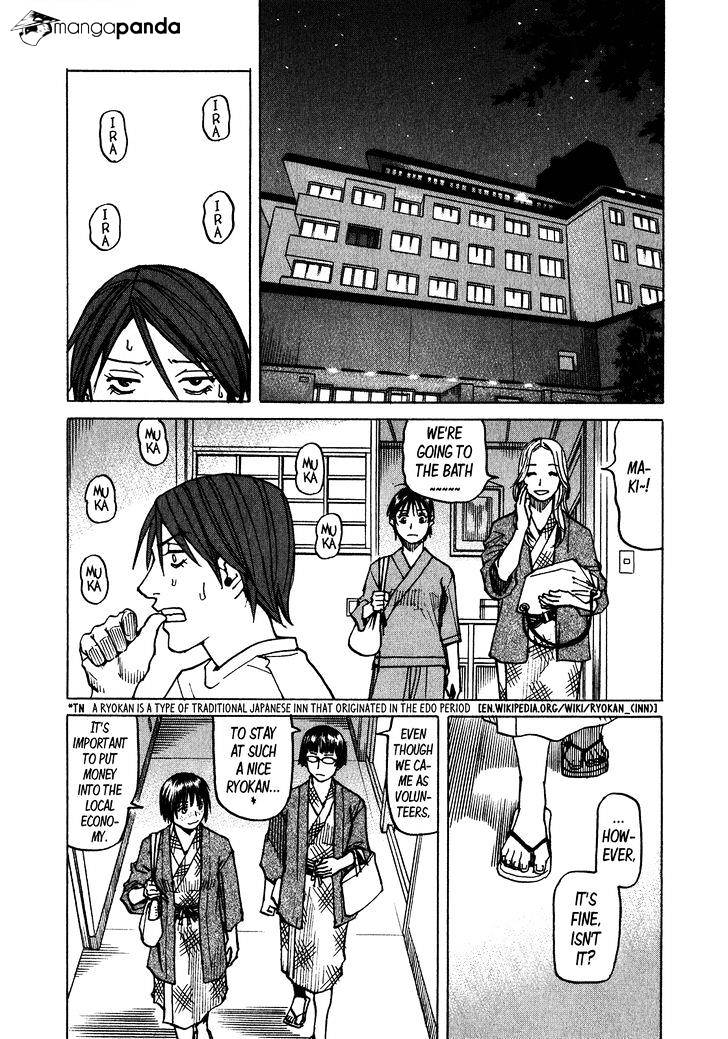 All-Rounder Meguru - Chapter 106 : At Kamaishi