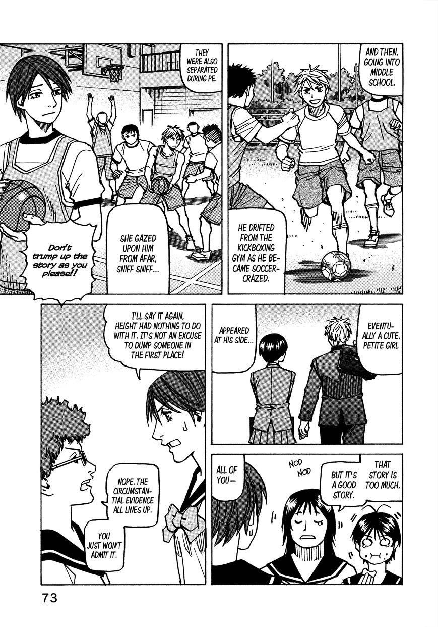 All-Rounder Meguru - Vol.13 Chapter 117 : Girl Power Ora! Ora! High