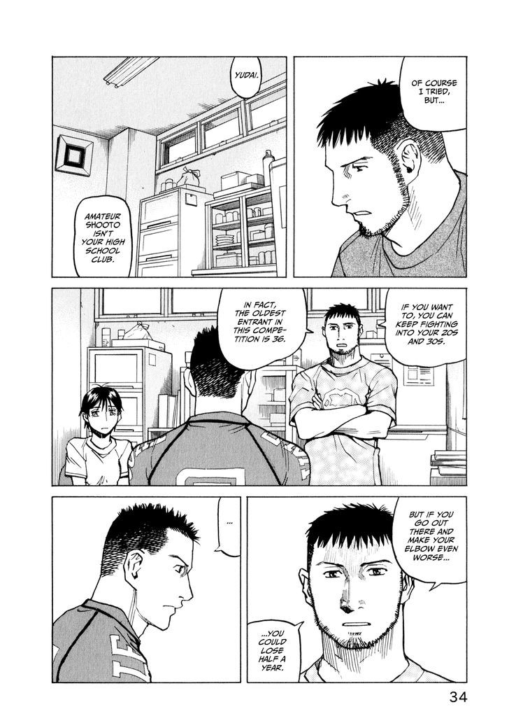 All-Rounder Meguru - Vol.4 Chapter 30 : First Round Tournament Match (Part 1)