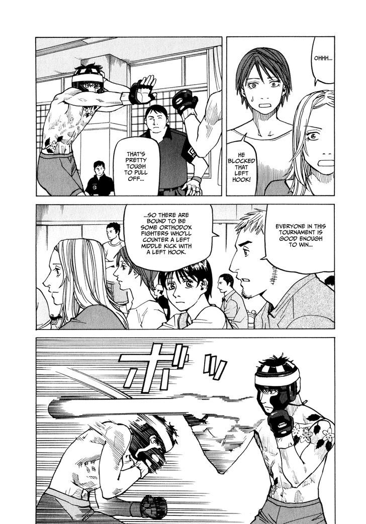 All-Rounder Meguru - Vol.4 Chapter 30 : First Round Tournament Match (Part 1)