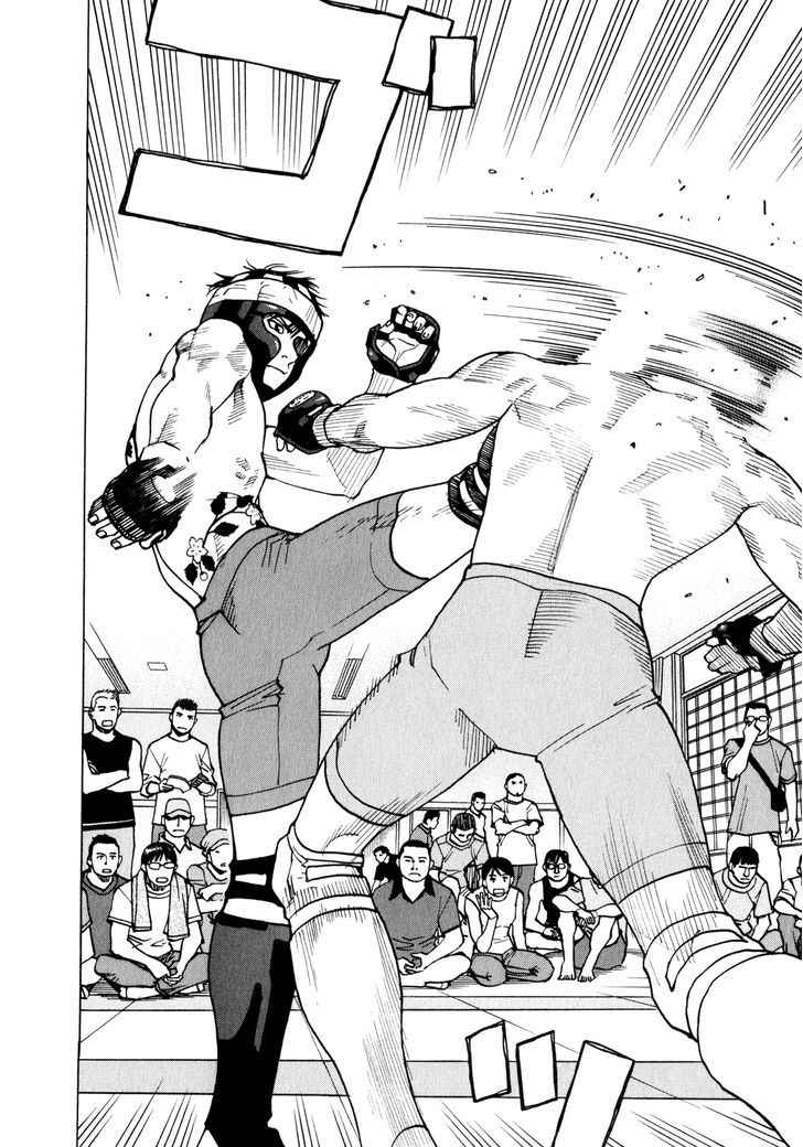 All-Rounder Meguru - Vol.4 Chapter 30 : First Round Tournament Match (Part 1)