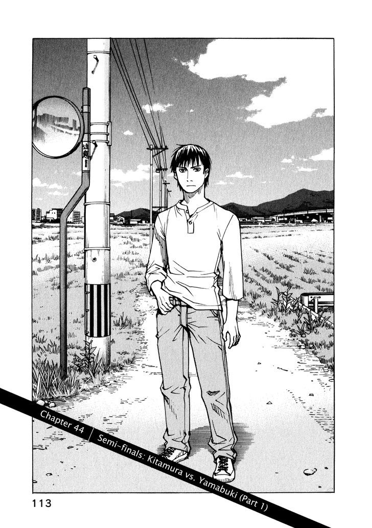 All-Rounder Meguru - Vol.5 Chapter 44 : Semi-Finals: Kitamura Vs Yamabuki (Part 1)