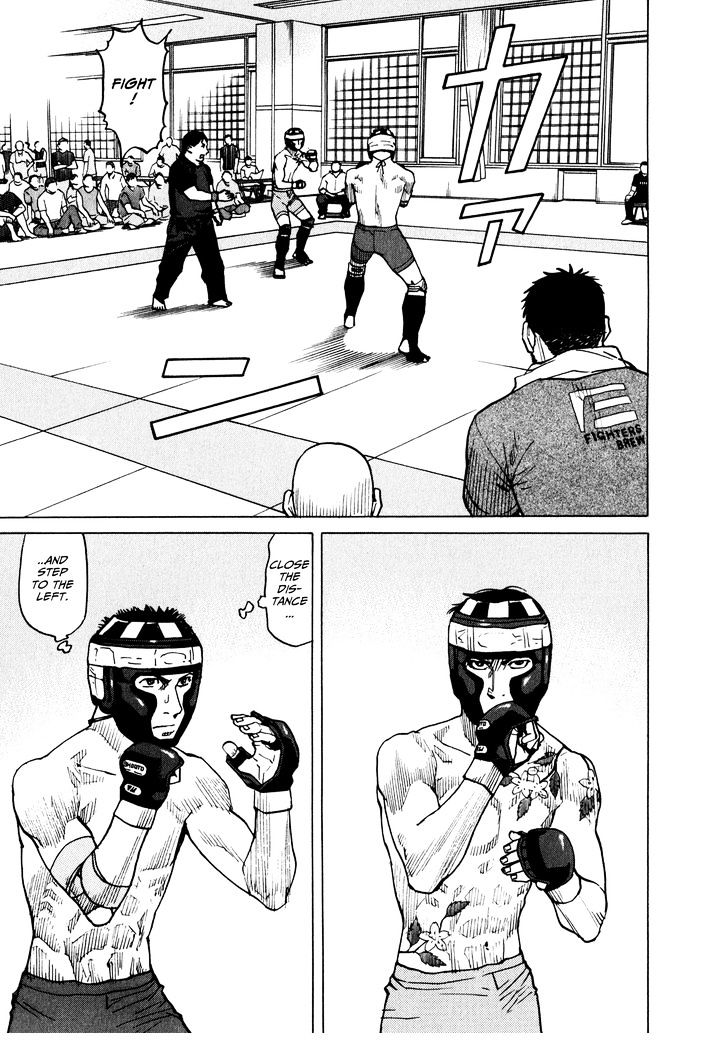 All-Rounder Meguru - Vol.5 Chapter 44 : Semi-Finals: Kitamura Vs Yamabuki (Part 1)