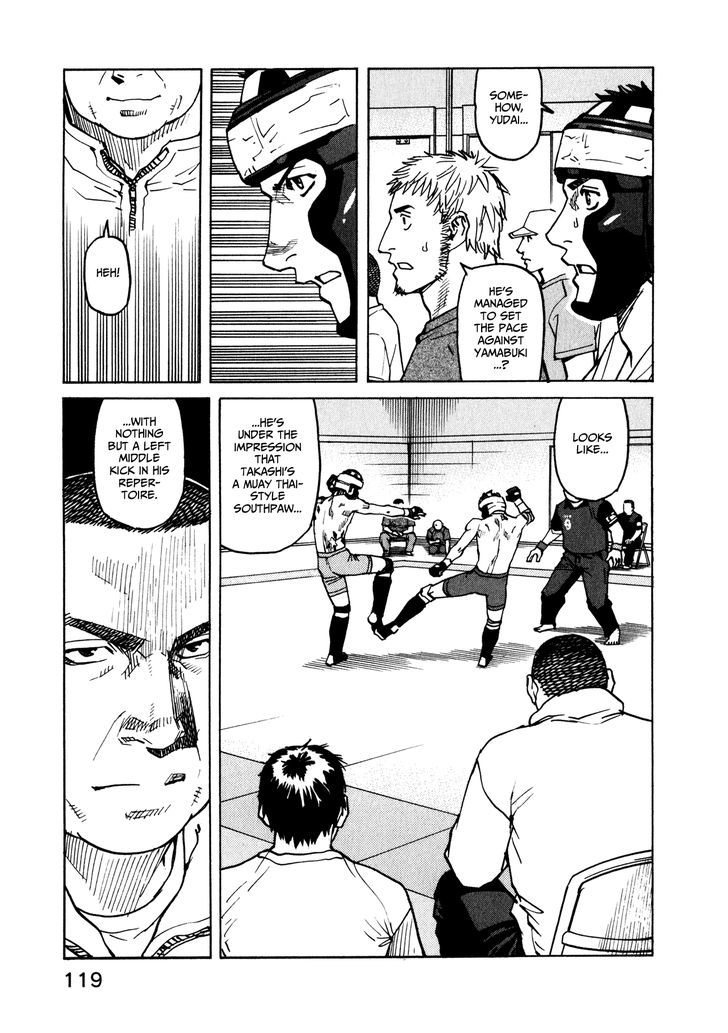 All-Rounder Meguru - Vol.5 Chapter 44 : Semi-Finals: Kitamura Vs Yamabuki (Part 1)