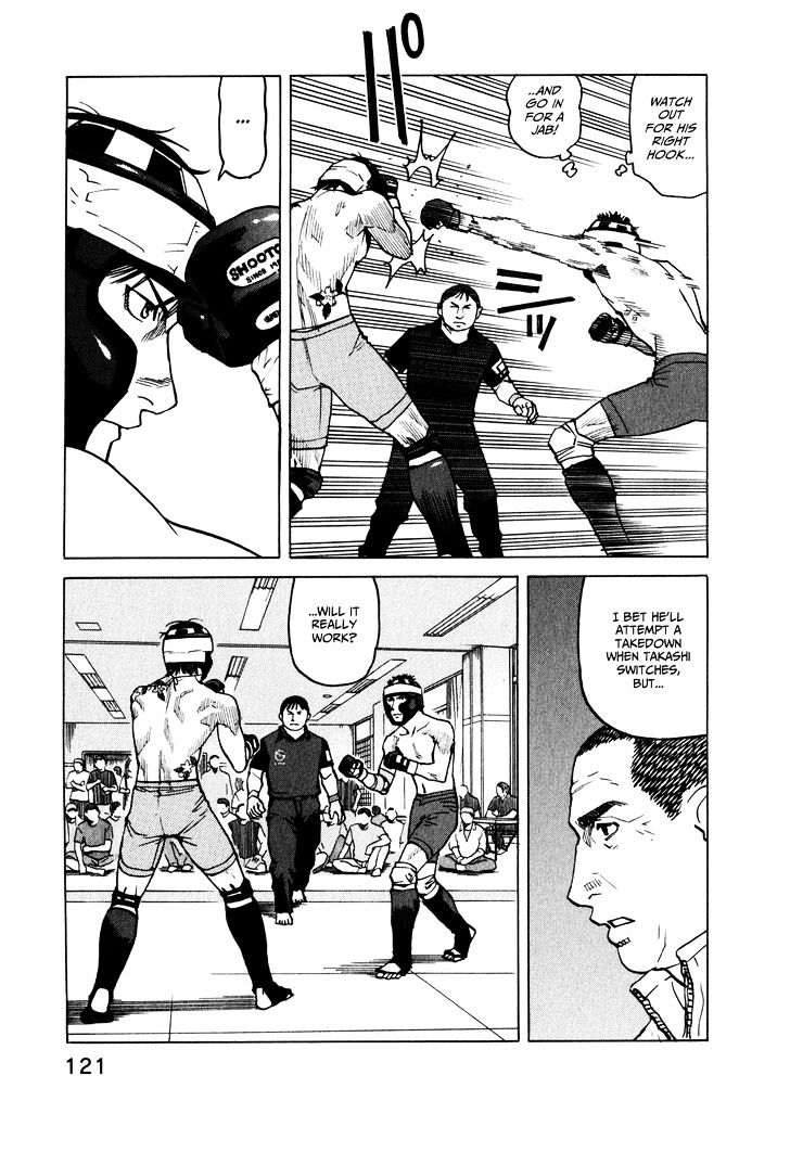 All-Rounder Meguru - Vol.5 Chapter 44 : Semi-Finals: Kitamura Vs Yamabuki (Part 1)