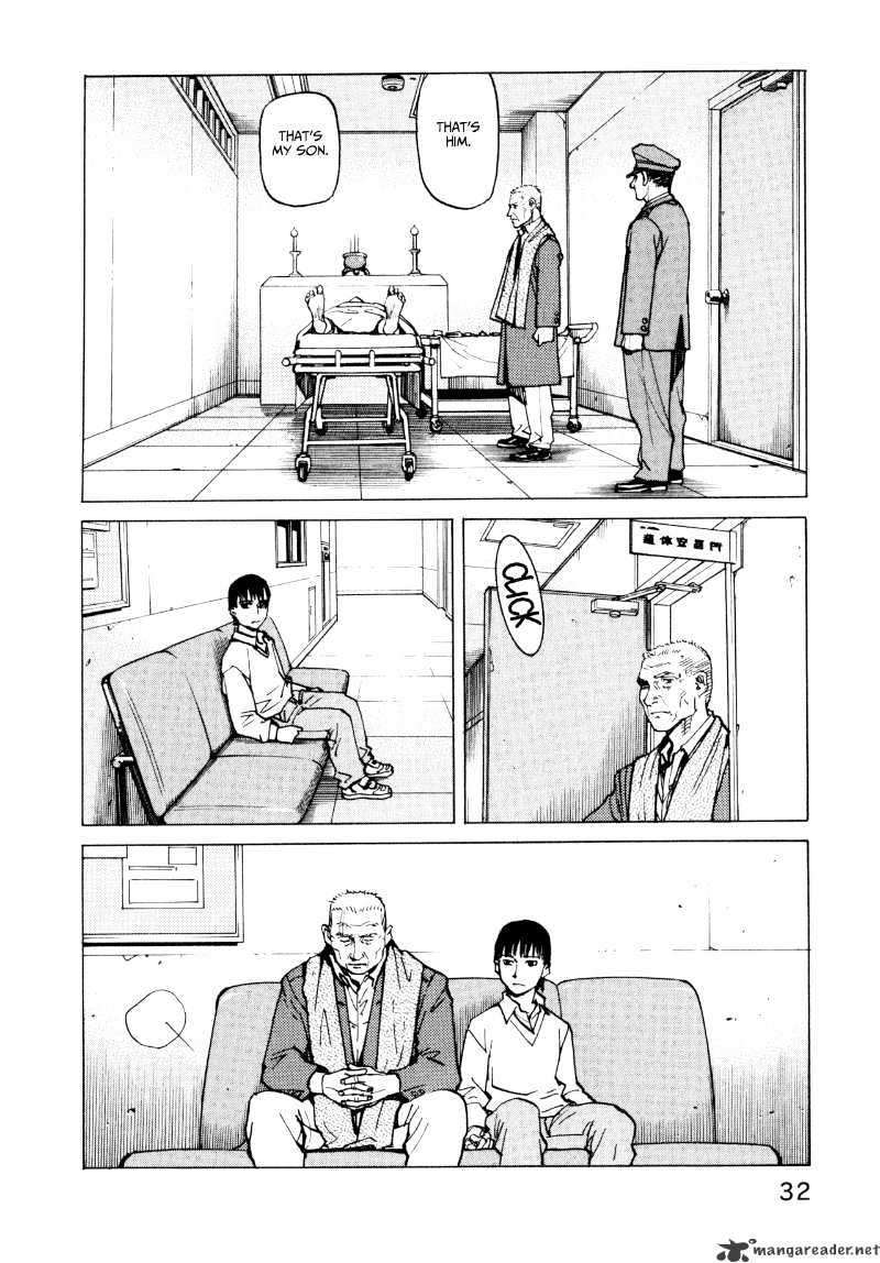 All-Rounder Meguru - Chapter 2 : 2