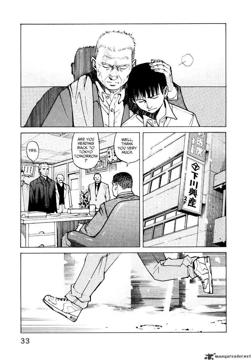 All-Rounder Meguru - Chapter 2 : 2