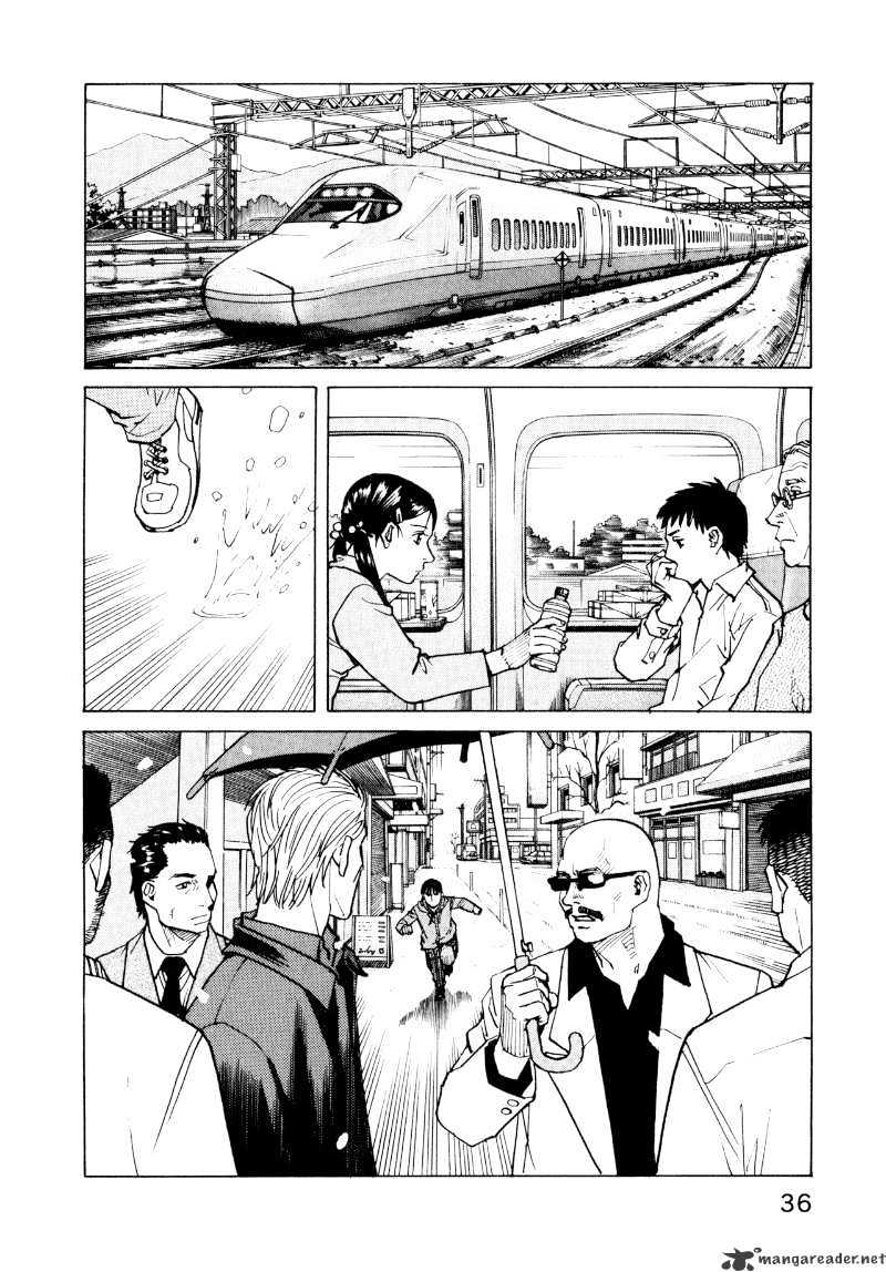 All-Rounder Meguru - Chapter 2 : 2