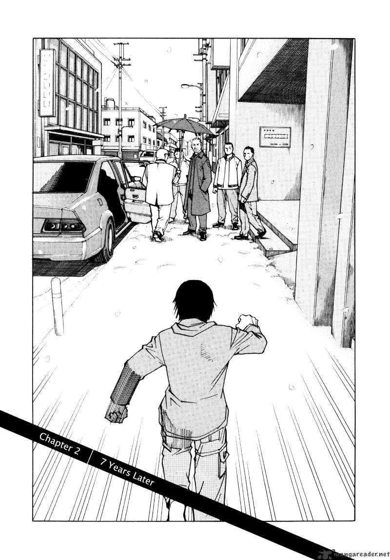 All-Rounder Meguru - Chapter 2 : 2