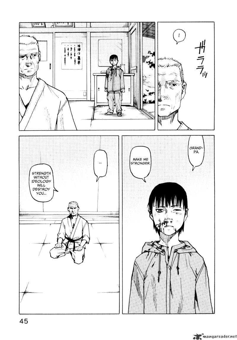 All-Rounder Meguru - Chapter 2 : 2