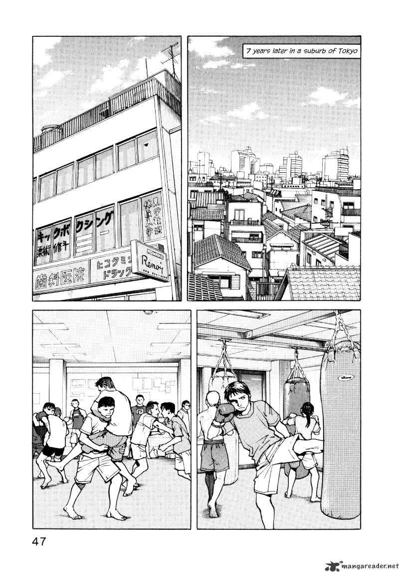 All-Rounder Meguru - Chapter 2 : 2