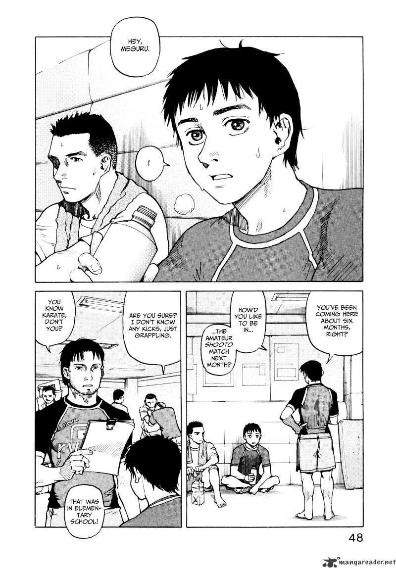 All-Rounder Meguru - Chapter 2 : 2