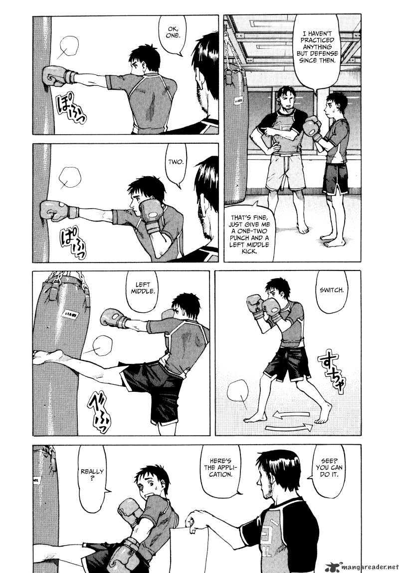 All-Rounder Meguru - Chapter 2 : 2