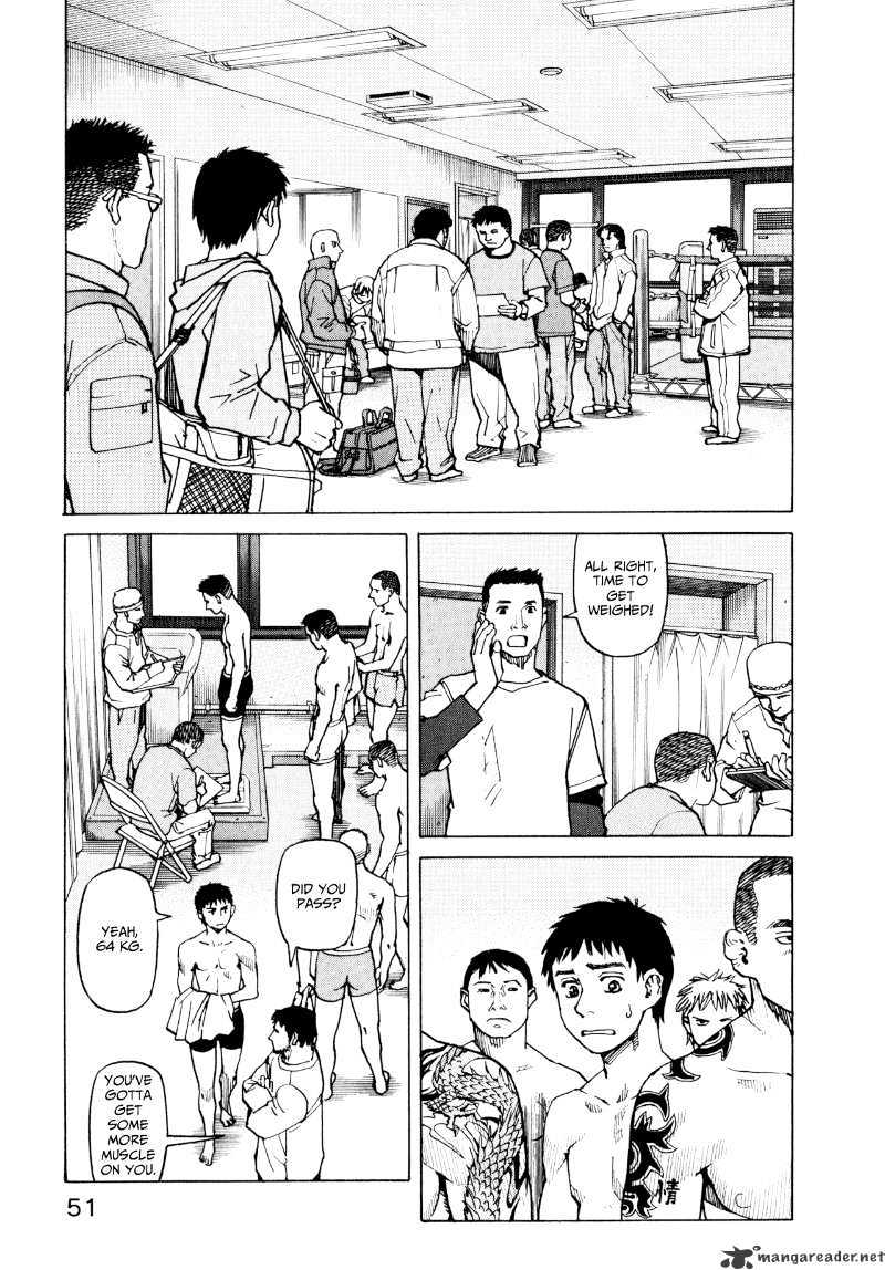 All-Rounder Meguru - Chapter 2 : 2