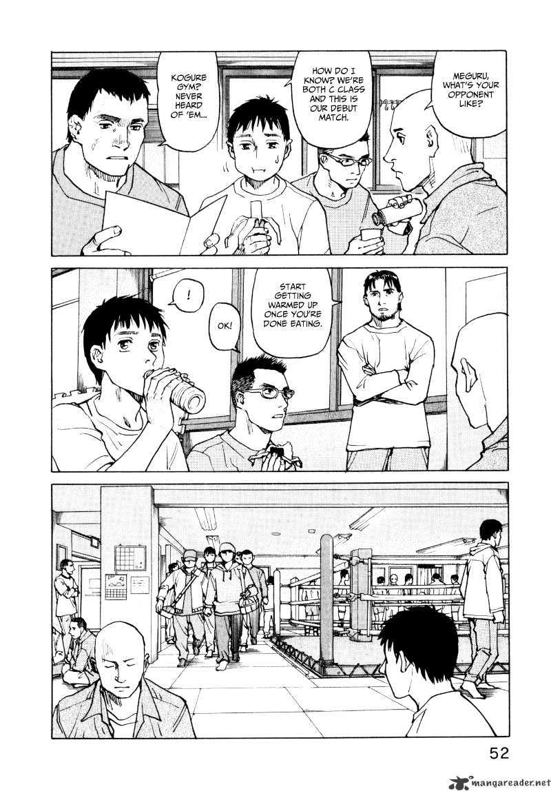 All-Rounder Meguru - Chapter 2 : 2