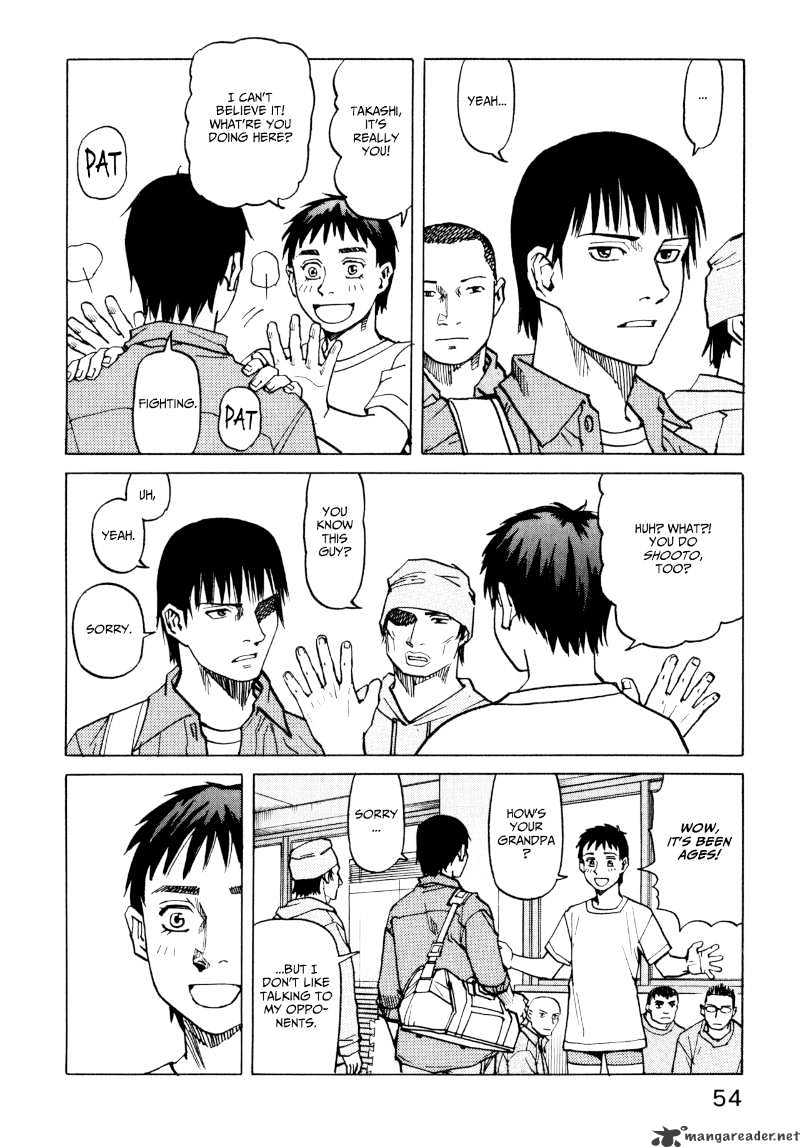 All-Rounder Meguru - Chapter 2 : 2