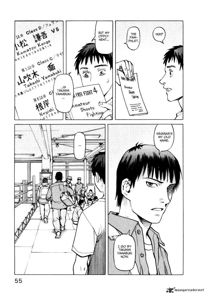 All-Rounder Meguru - Chapter 2 : 2