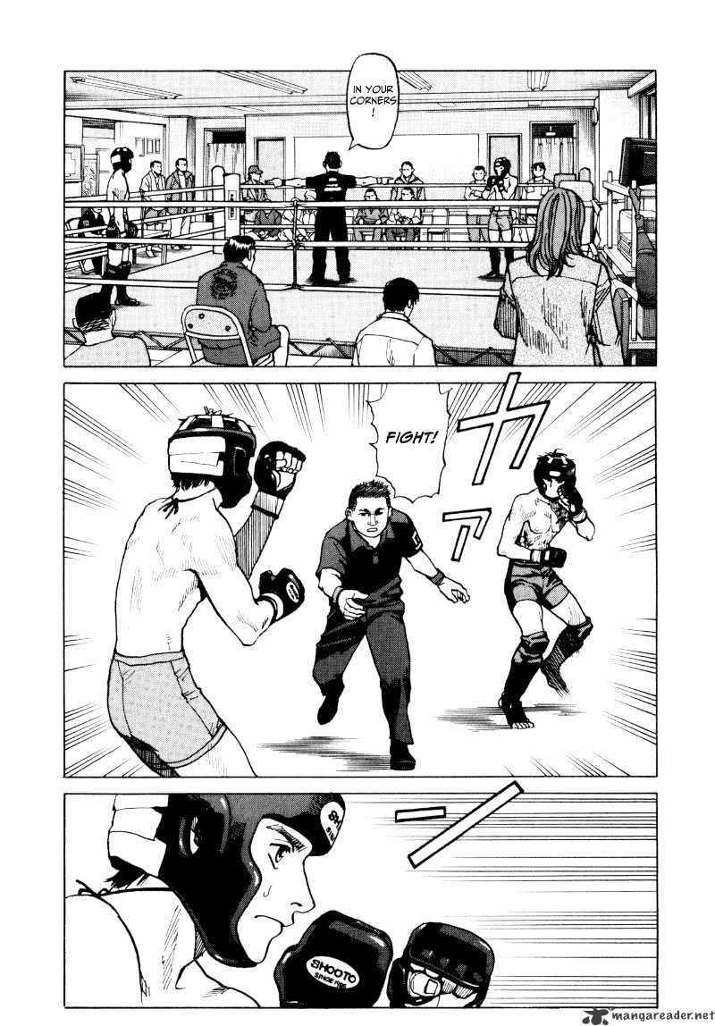 All-Rounder Meguru - Chapter 2 : 2