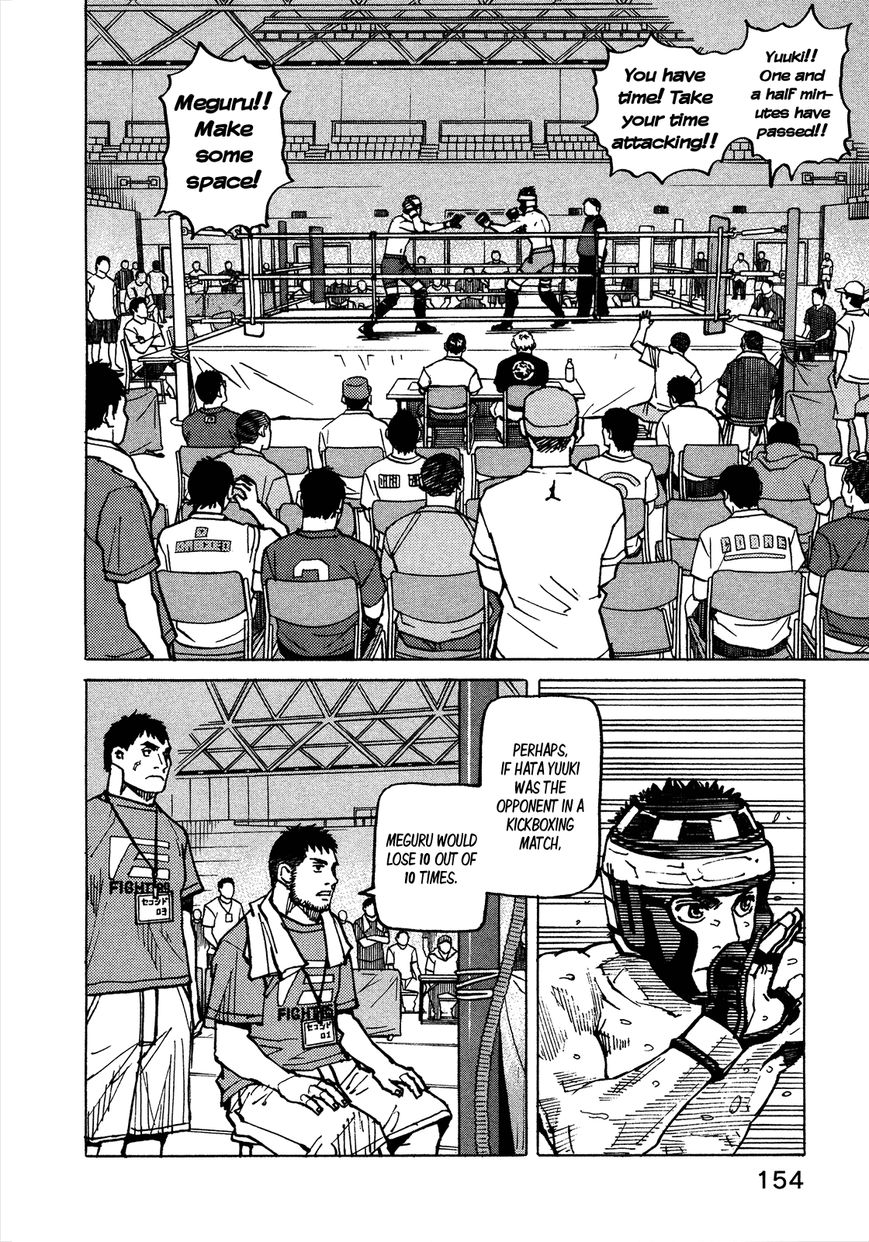 All-Rounder Meguru - Vol.13 Chapter 121 : Controlling The Transition