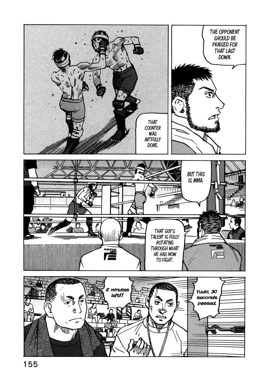 All-Rounder Meguru - Vol.13 Chapter 121 : Controlling The Transition