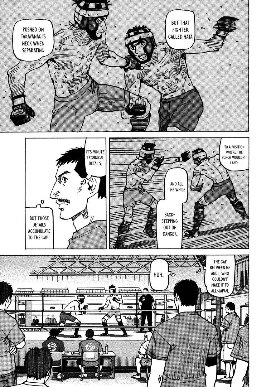 All-Rounder Meguru - Vol.13 Chapter 121 : Controlling The Transition