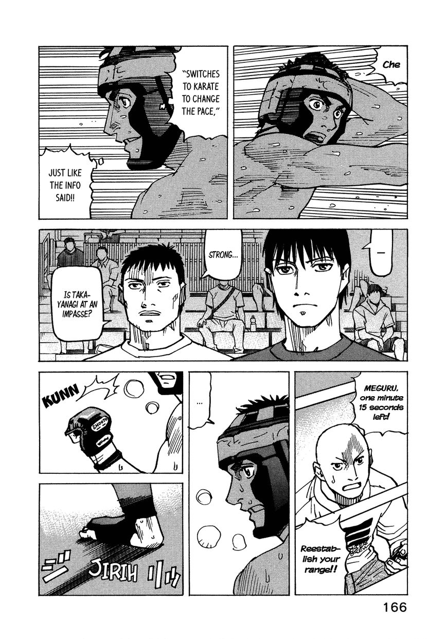 All-Rounder Meguru - Vol.13 Chapter 121 : Controlling The Transition