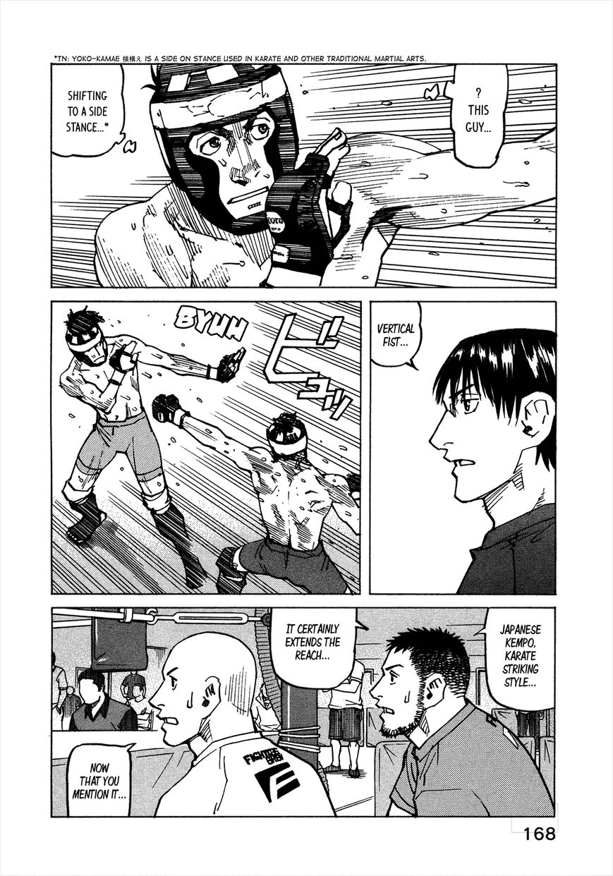 All-Rounder Meguru - Vol.13 Chapter 121 : Controlling The Transition