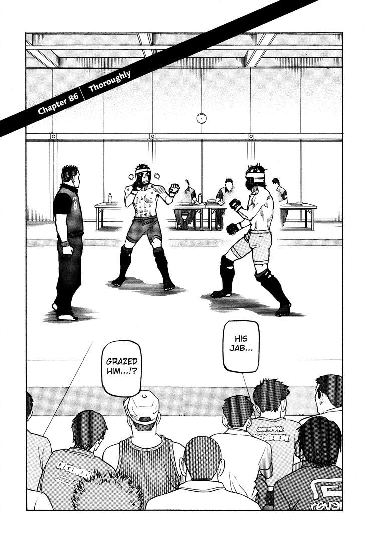 All-Rounder Meguru - Vol.9 Chapter 86 : Thoroughly