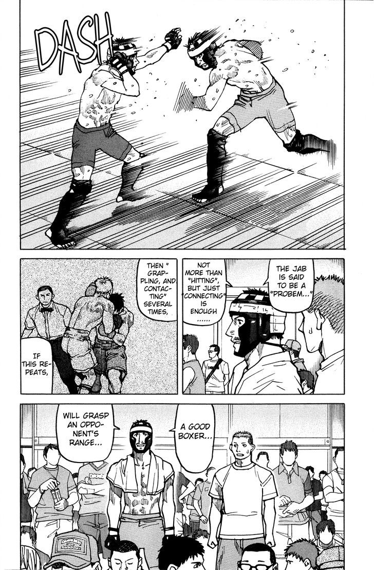 All-Rounder Meguru - Vol.9 Chapter 86 : Thoroughly