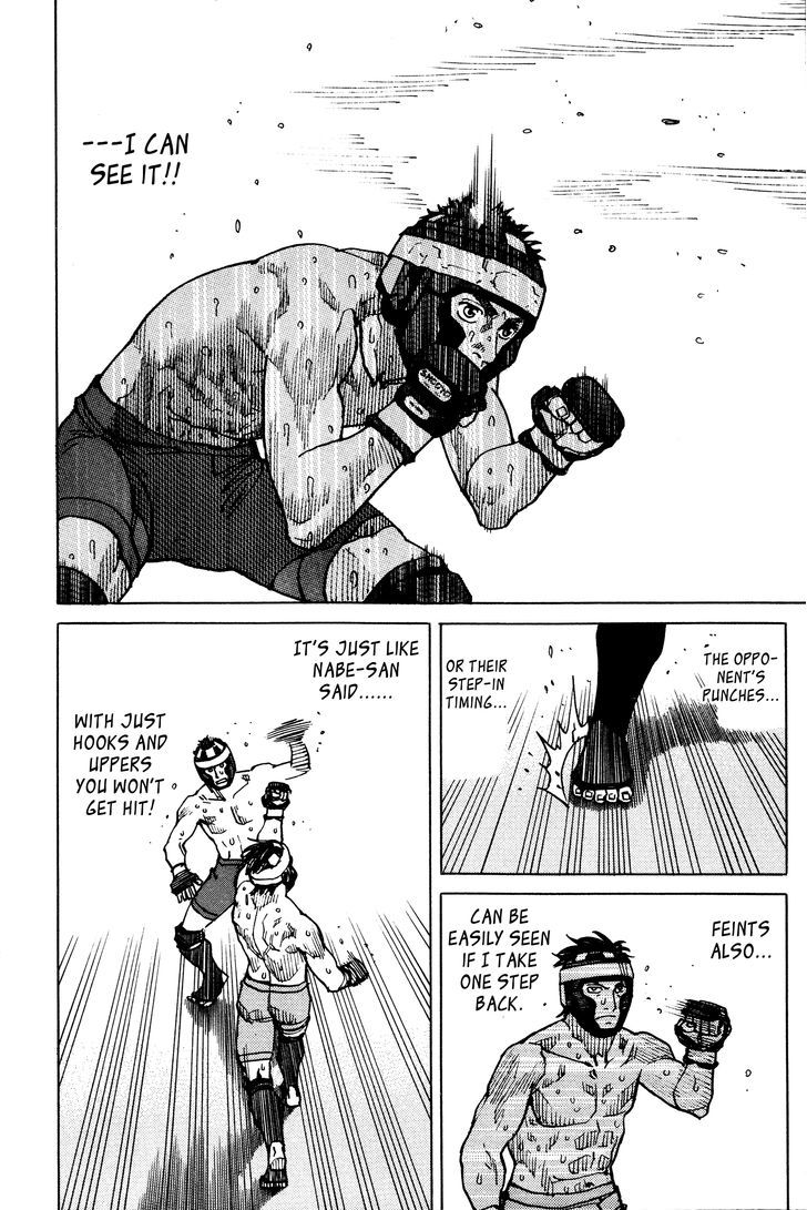 All-Rounder Meguru - Vol.9 Chapter 86 : Thoroughly