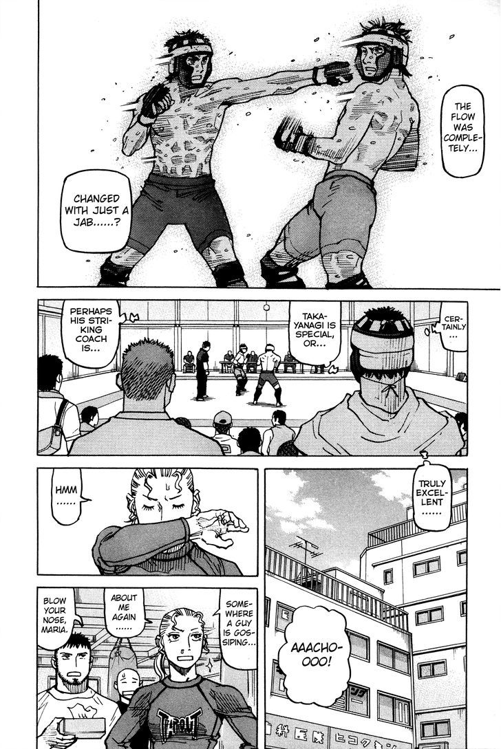 All-Rounder Meguru - Vol.9 Chapter 86 : Thoroughly