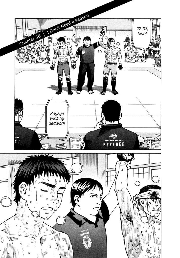 All-Rounder Meguru - Vol.6 Chapter 56 : I Don T Need A Reason