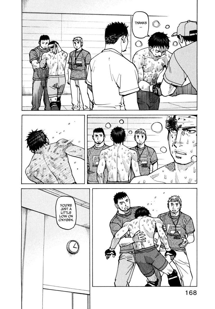 All-Rounder Meguru - Vol.6 Chapter 56 : I Don T Need A Reason