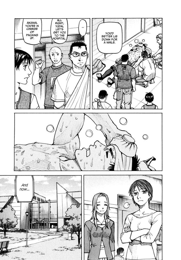 All-Rounder Meguru - Vol.6 Chapter 56 : I Don T Need A Reason