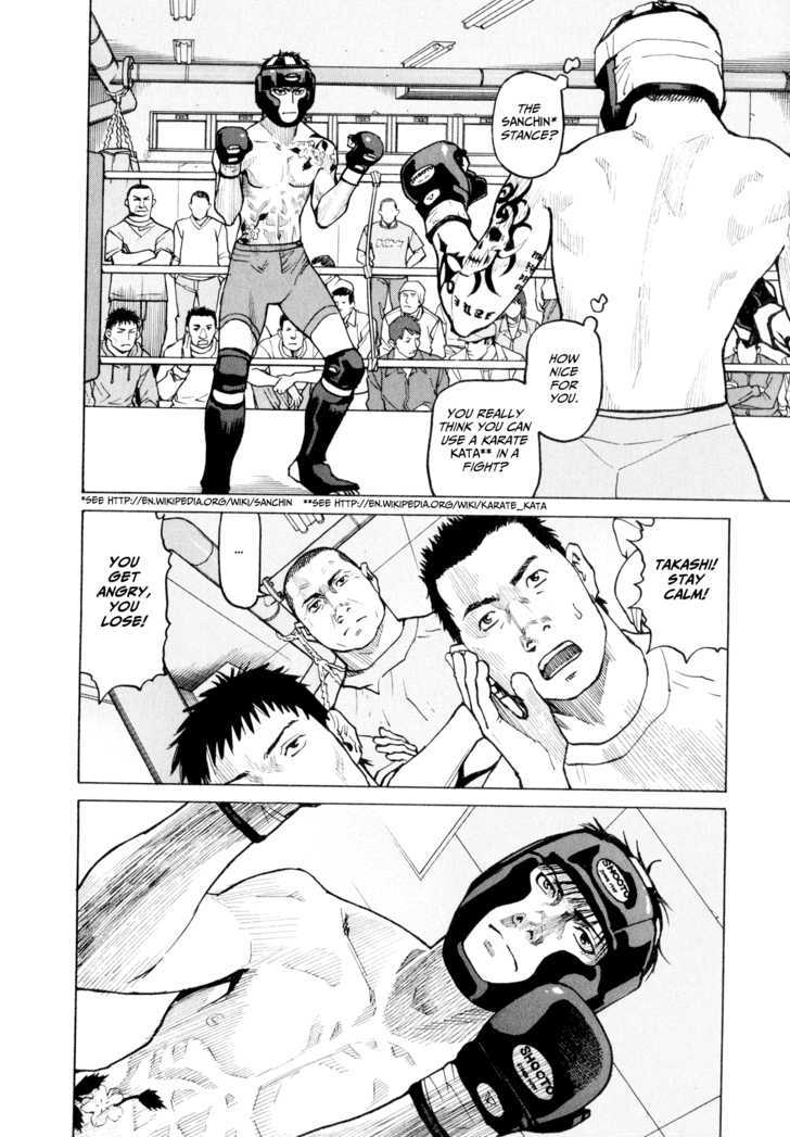 All-Rounder Meguru - Vol.3 Chapter 21 : The End Of The Contest