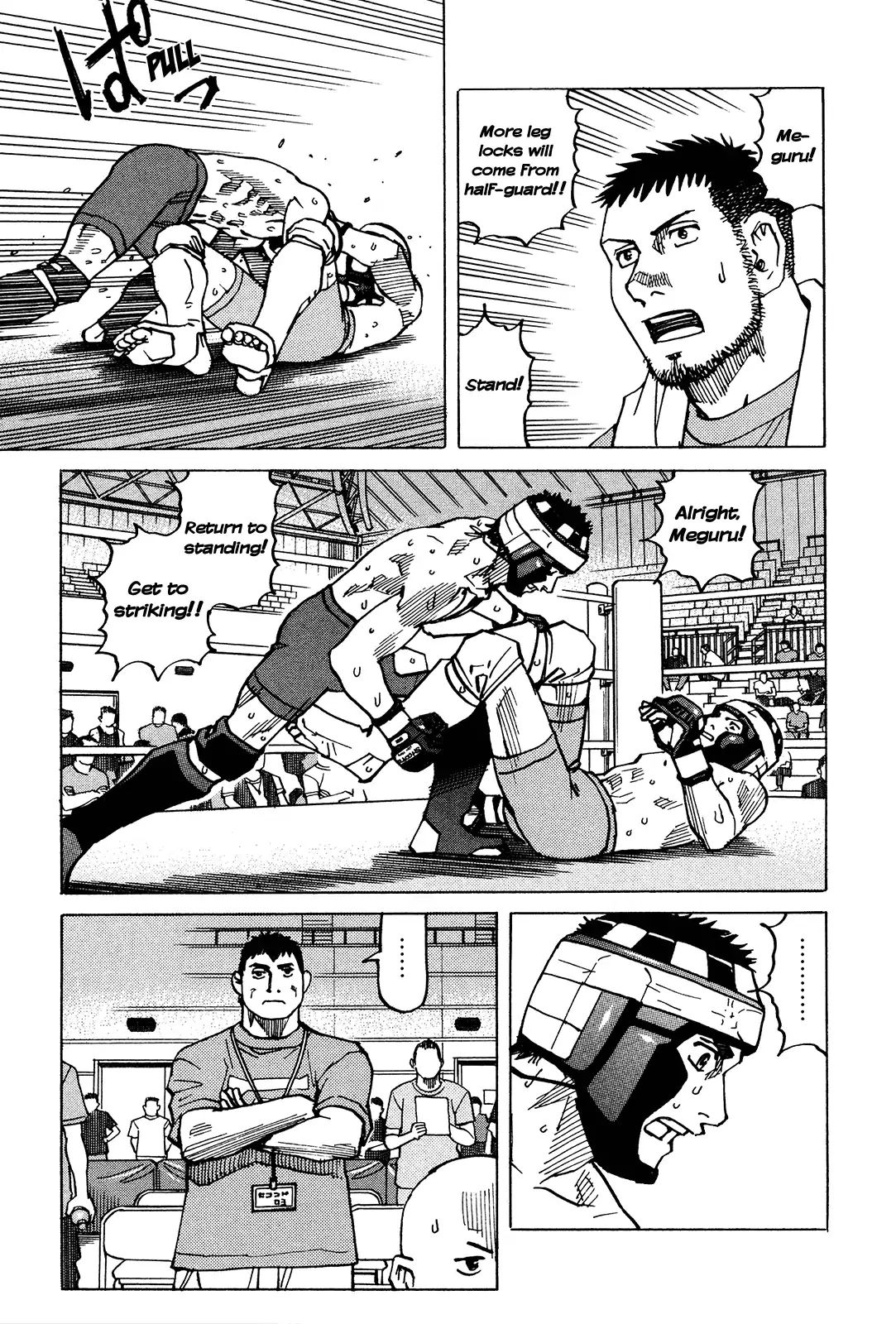 All-Rounder Meguru - Chapter 129: Leg Lock Hell - Dessert