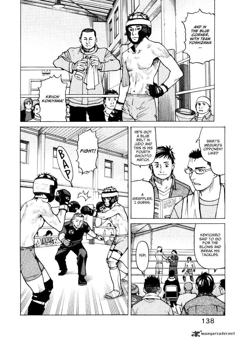 All-Rounder Meguru - Chapter 6 : 6