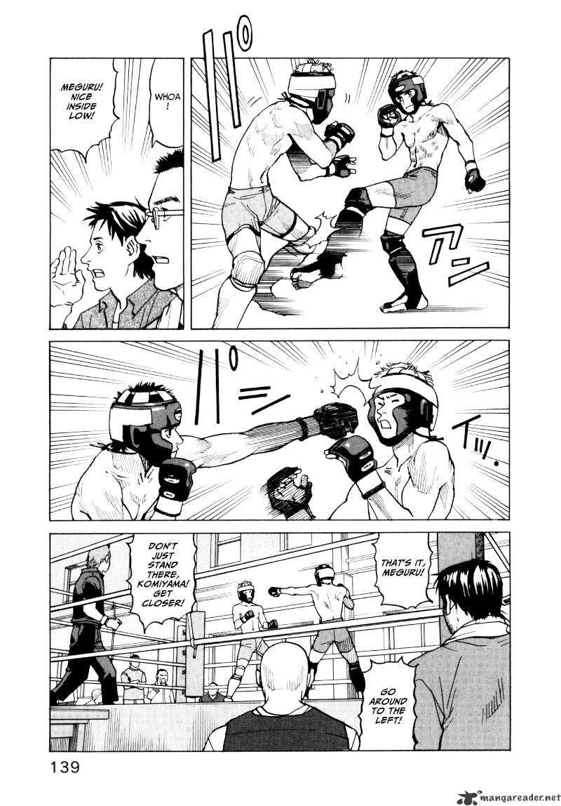 All-Rounder Meguru - Chapter 6 : 6