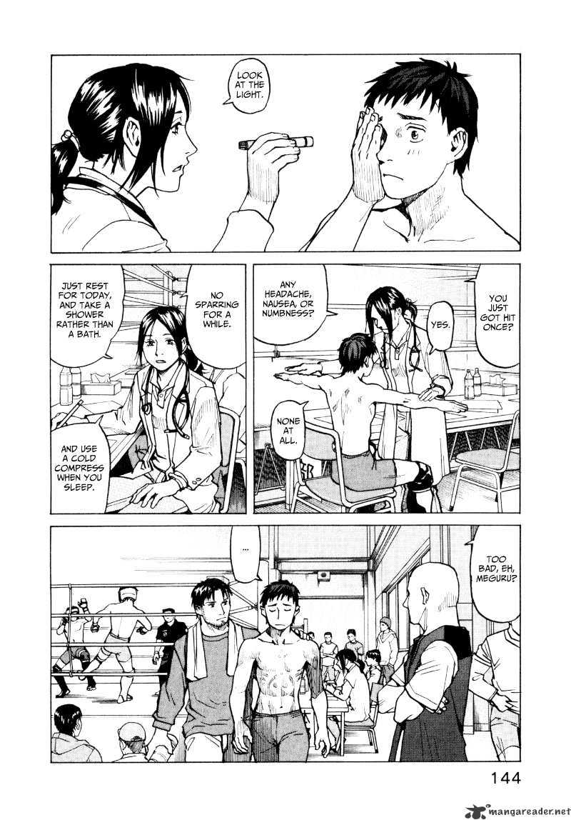 All-Rounder Meguru - Chapter 6 : 6