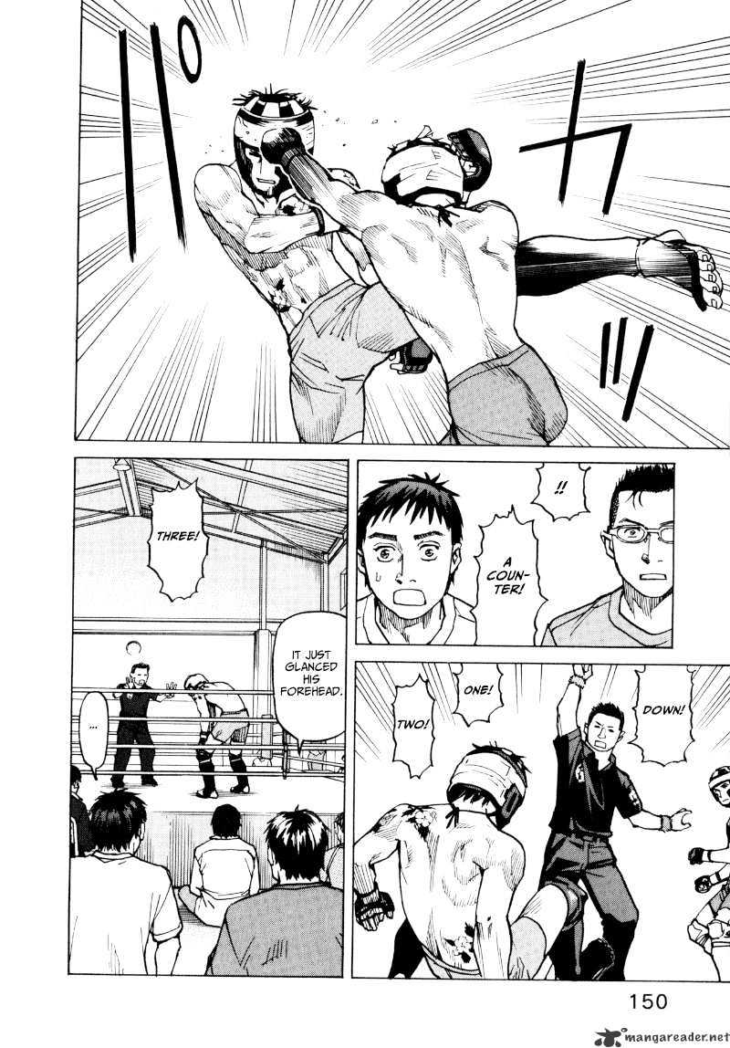 All-Rounder Meguru - Chapter 6 : 6