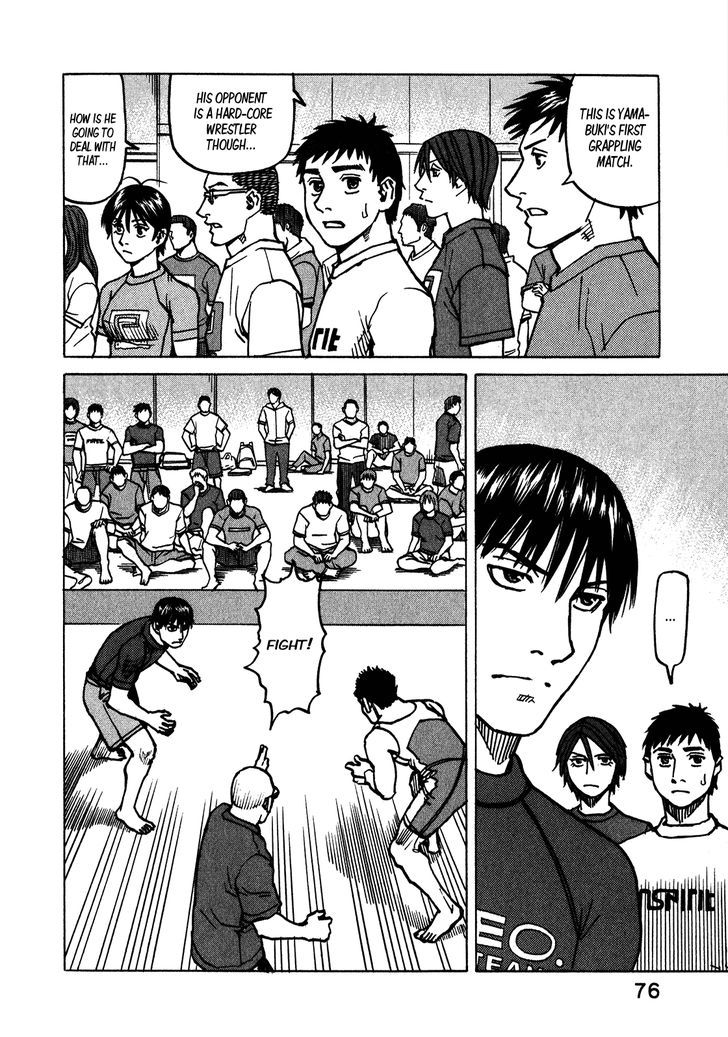 All-Rounder Meguru - Vol.12 Chapter 108 : Happily, Seriously