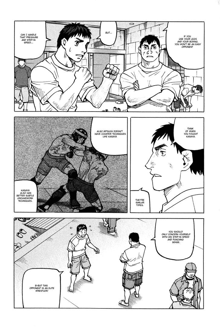 All-Rounder Meguru - Vol.9 Chapter 83 : What S The Gift?