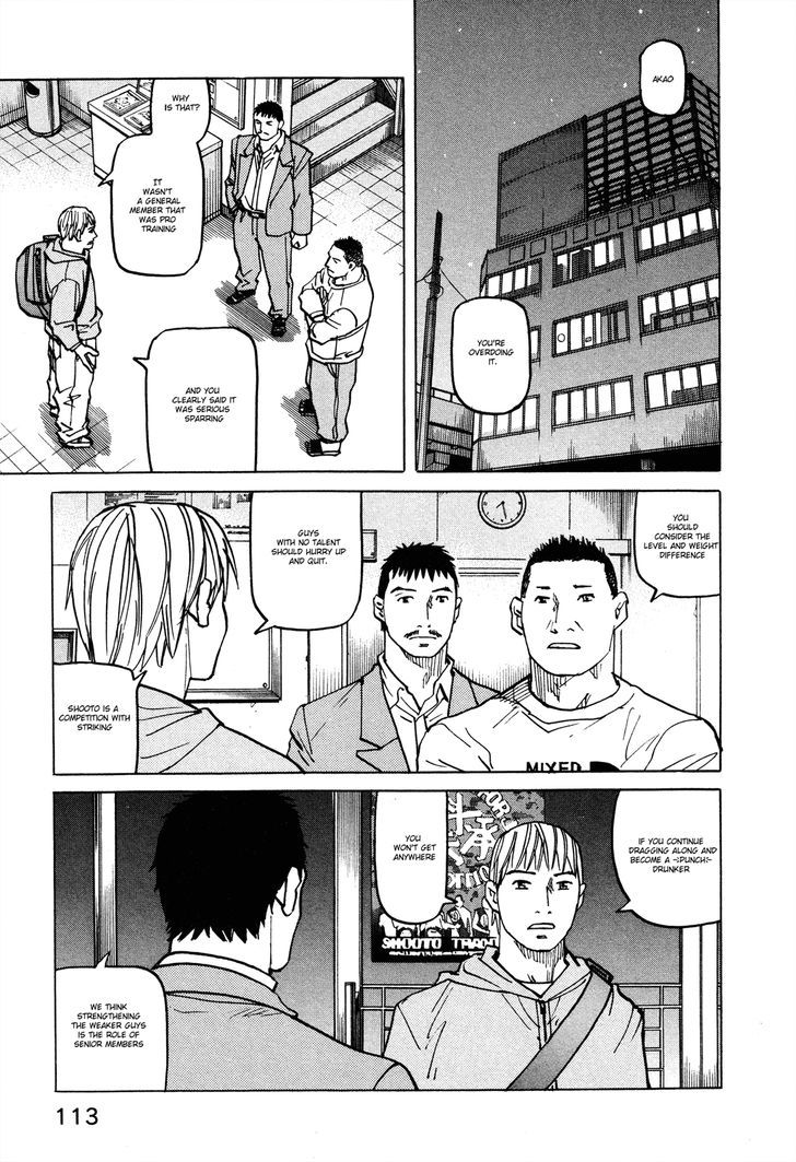 All-Rounder Meguru - Vol.9 Chapter 83 : What S The Gift?