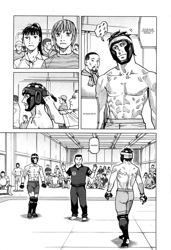 All-Rounder Meguru - Vol.9 Chapter 83 : What S The Gift?