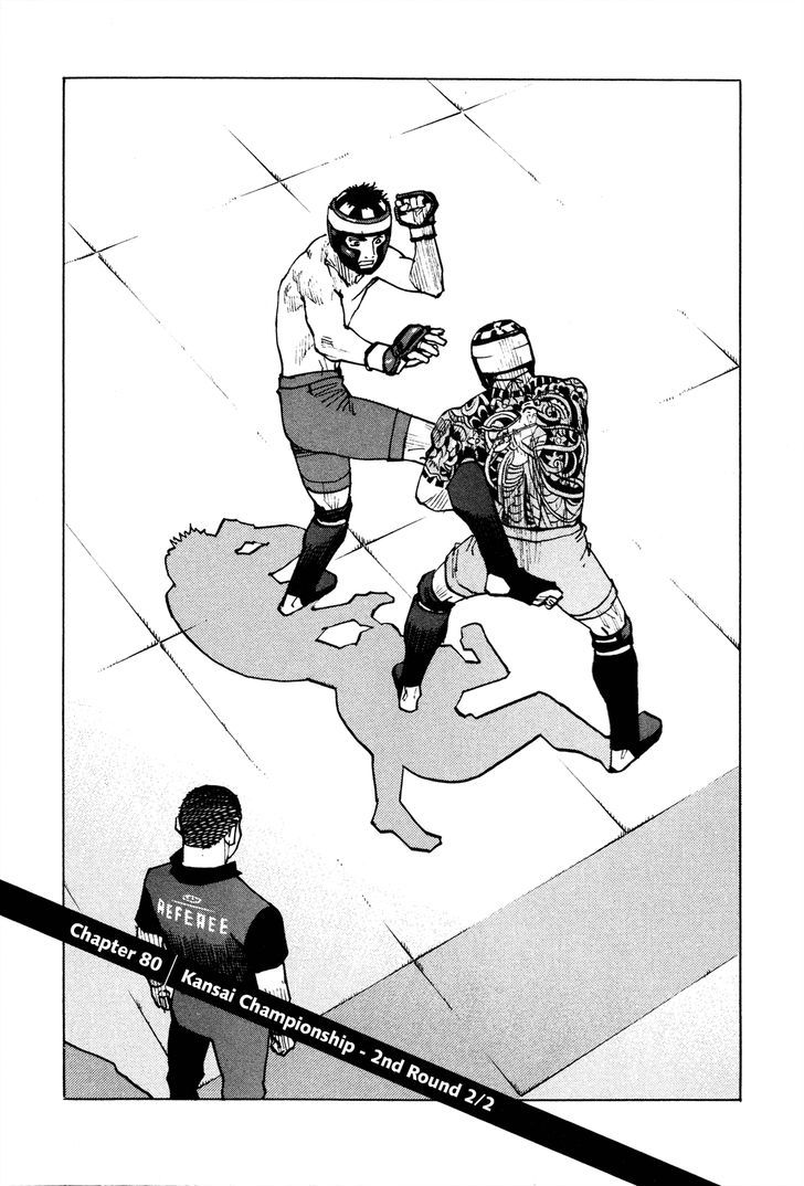 All-Rounder Meguru - Vol.9 Chapter 80 : Kansai Championship - 2Nd Round 22