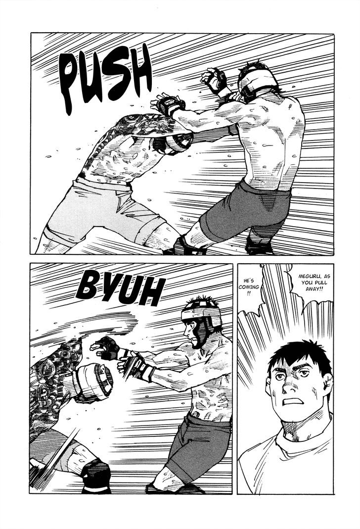 All-Rounder Meguru - Vol.9 Chapter 80 : Kansai Championship - 2Nd Round 22